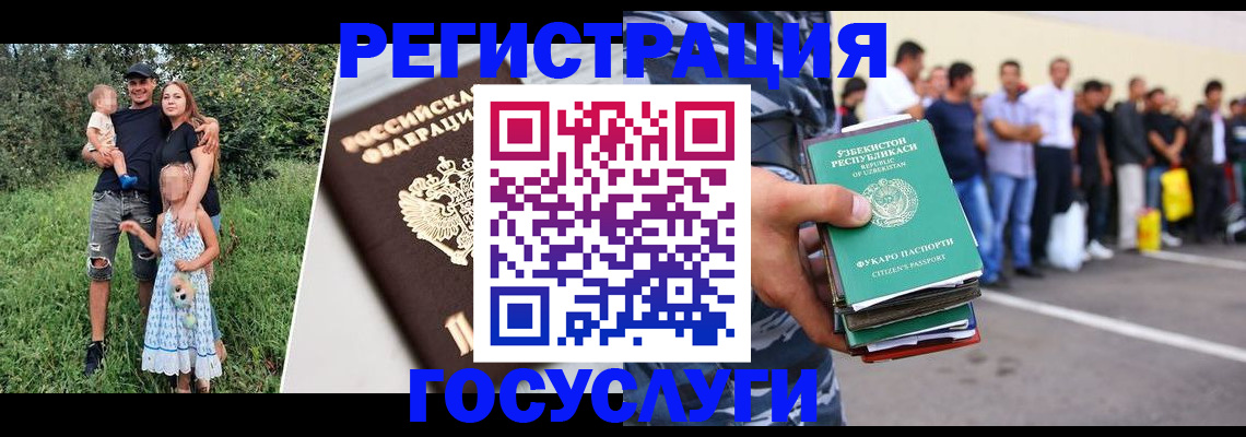 прописка гарантия в Константиновске